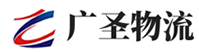 广州到嘉祥县物流公司